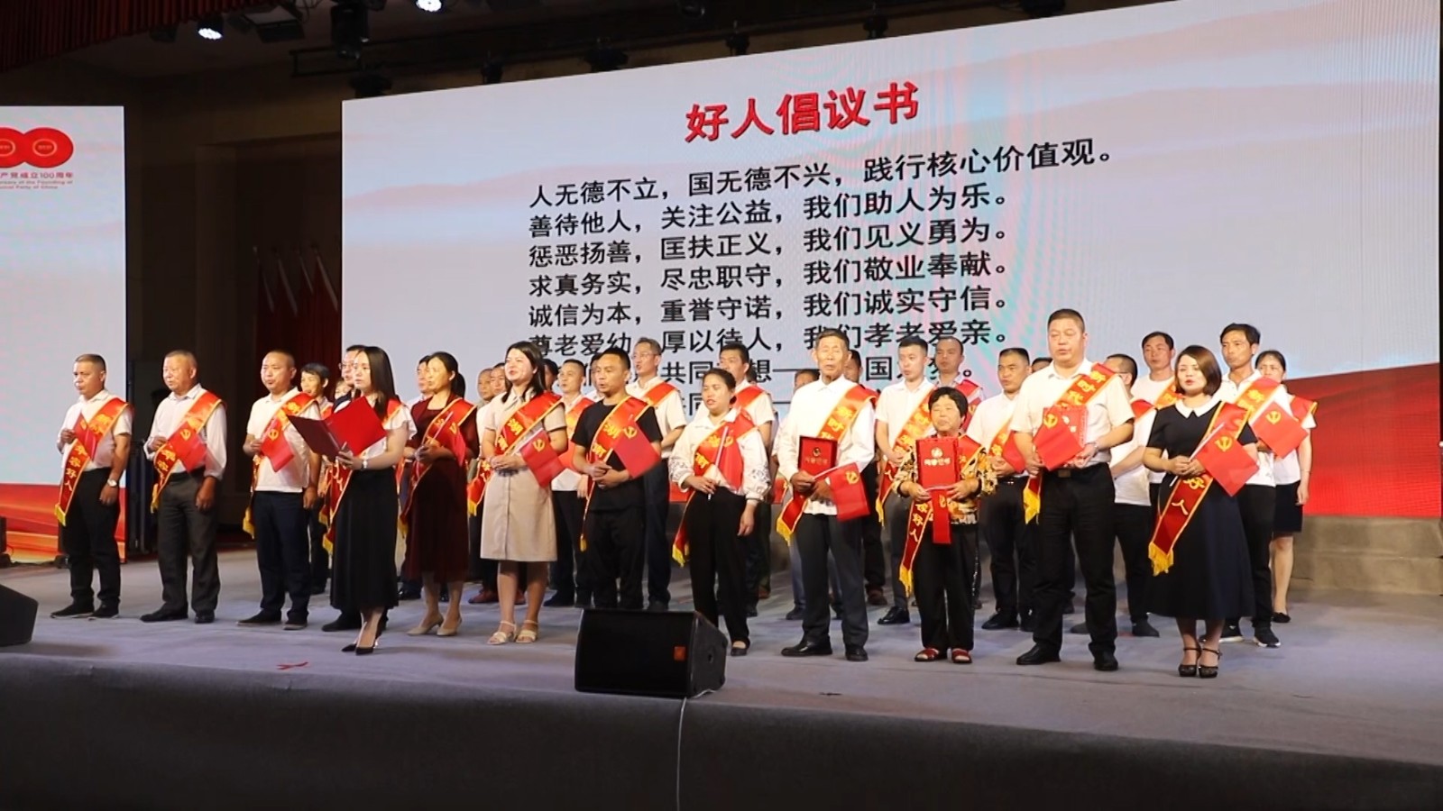 20210531 吴小嵩 华容好人颁奖典礼.00_21_11_20.Still014.jpg 20210531 吴小嵩 华容好人颁奖典礼.00_21_11_20.Still014.jpg
