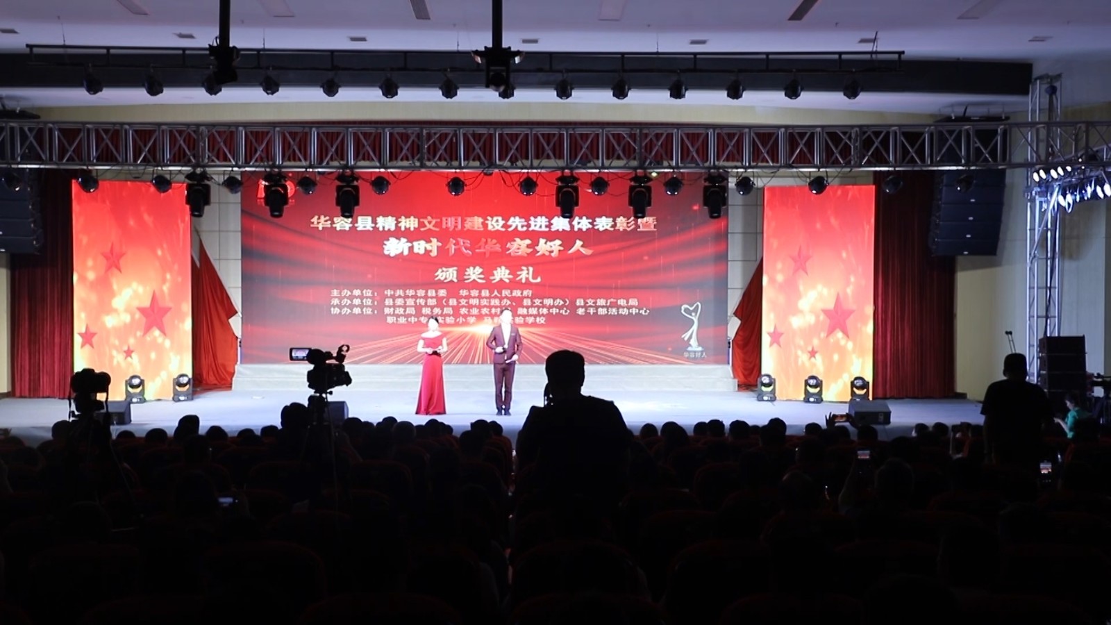 20210531 吴小嵩 华容好人颁奖典礼.00_03_24_07.Still002.jpg 20210531 吴小嵩 华容好人颁奖典礼.00_03_24_07.Still002.jpg