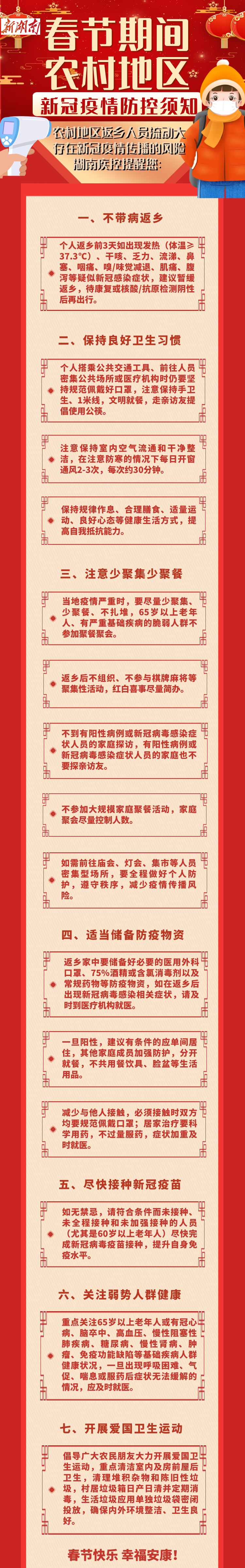 ΢��ͼƬ_20230118163525_����.png