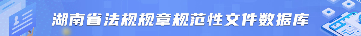 ����ʡ������¹淶���ļ����ݿ�