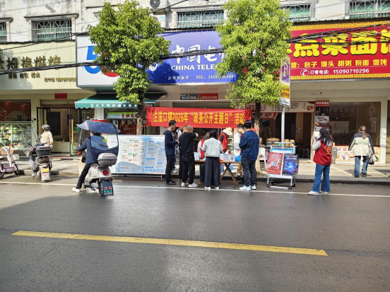 ע�̿���չ2026�ꡰ���񹫿������ա��