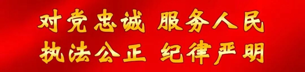 对党忠诚.jpg
