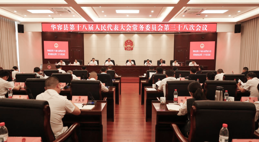 �����ص�ʮ�˽��˴�ί�����ʮ�˴λ����ٿ�